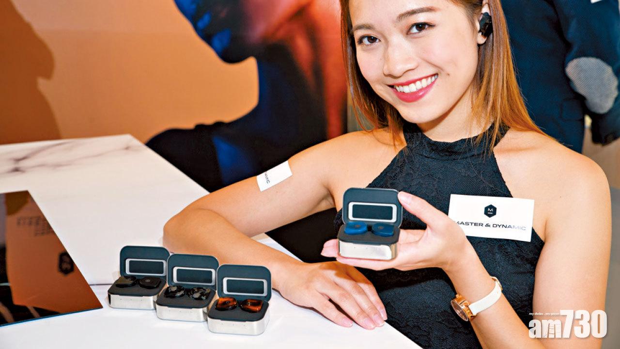 獨一無二 真無線耳機MW07 華麗登場
