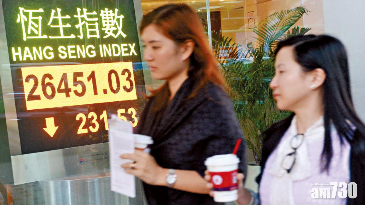 恒指11月彈6% 環球最佳 本地地產股成大贏家
