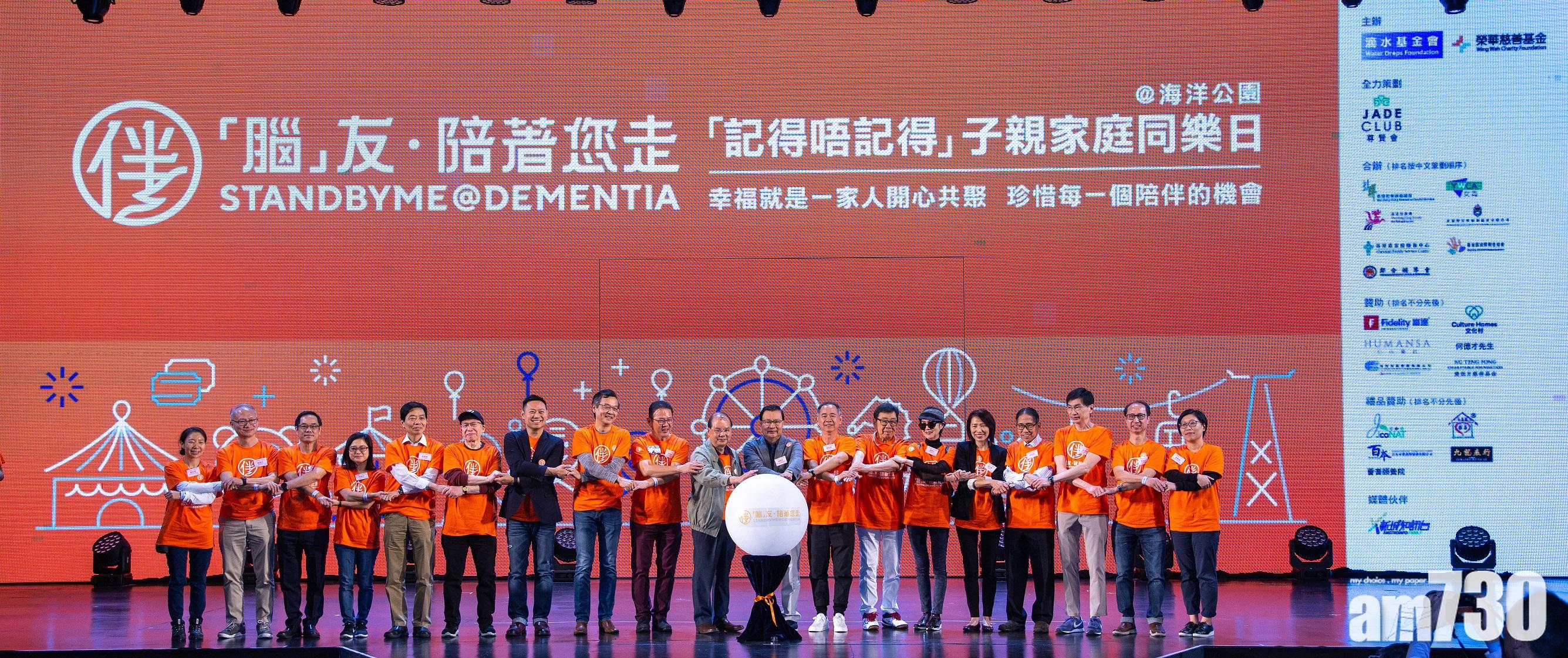 近3成長者患認知障礙症　高錕遺孀籲別計較