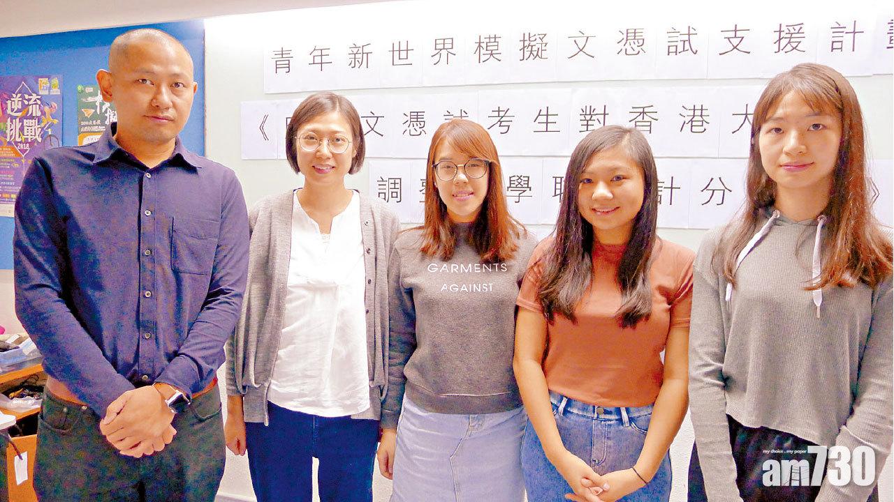 港大聯招新計分制  逾半學生增考試壓力