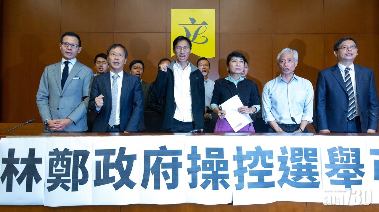 【DQ朱凱廸】民主派：政府操控選舉 開民主倒車