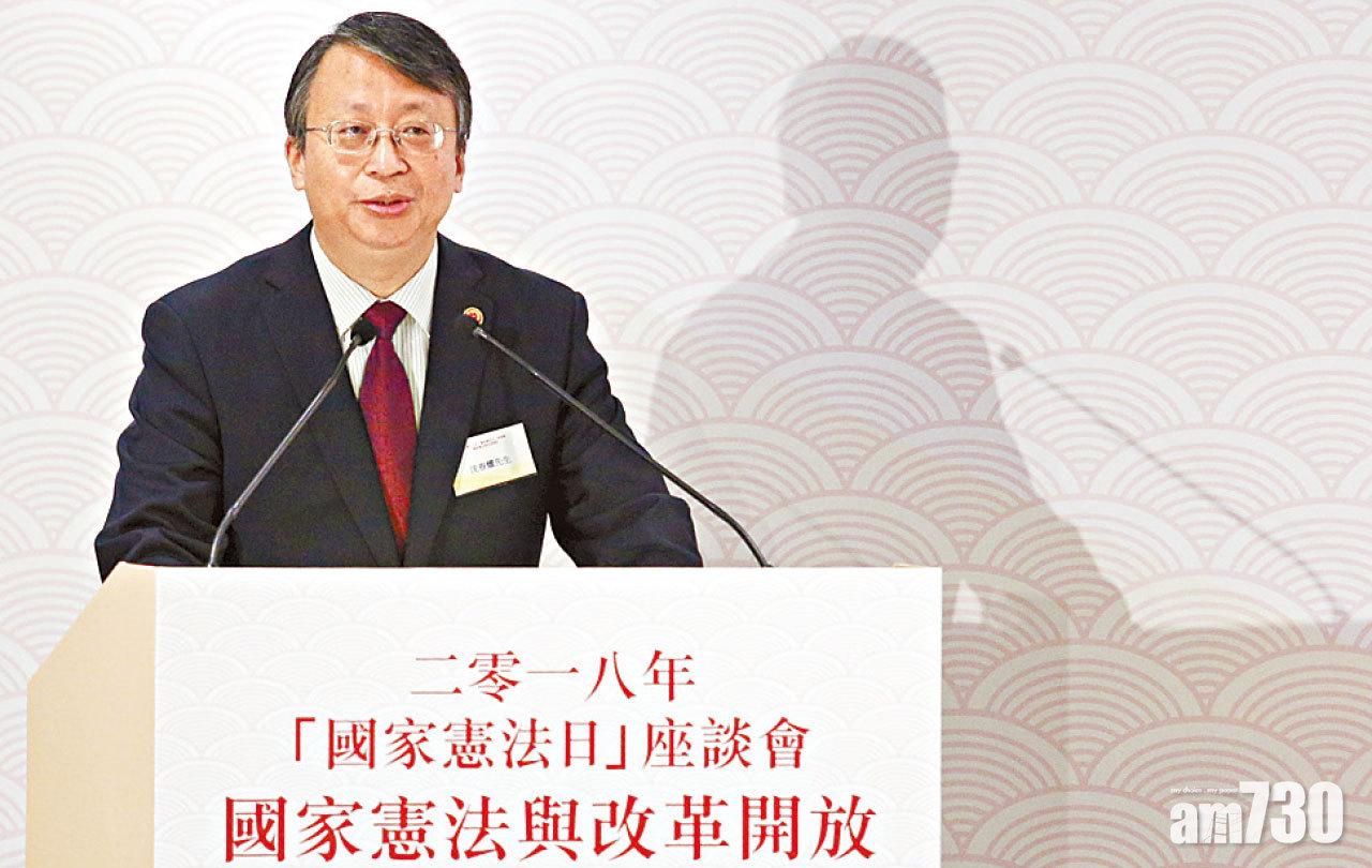 港無脫離國家憲法法制 京官重申不容觸碰底線