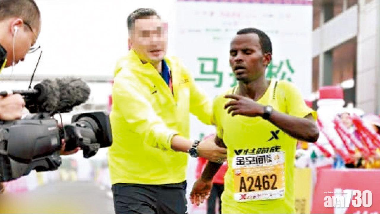 馬拉松選手衝線後被截停 教練：嚴重可致死