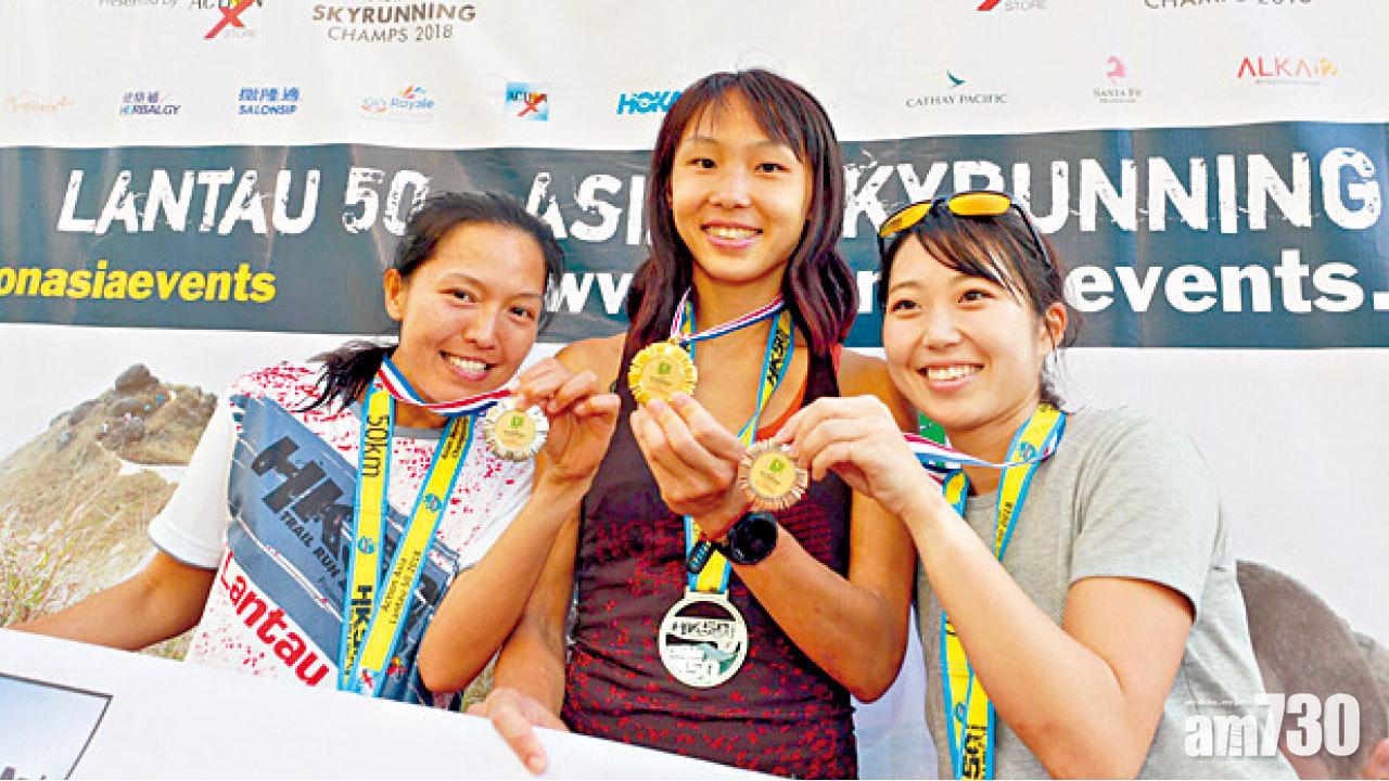 亞洲Skyrunning冠軍賽 張敏怡獲亞洲女子冠軍