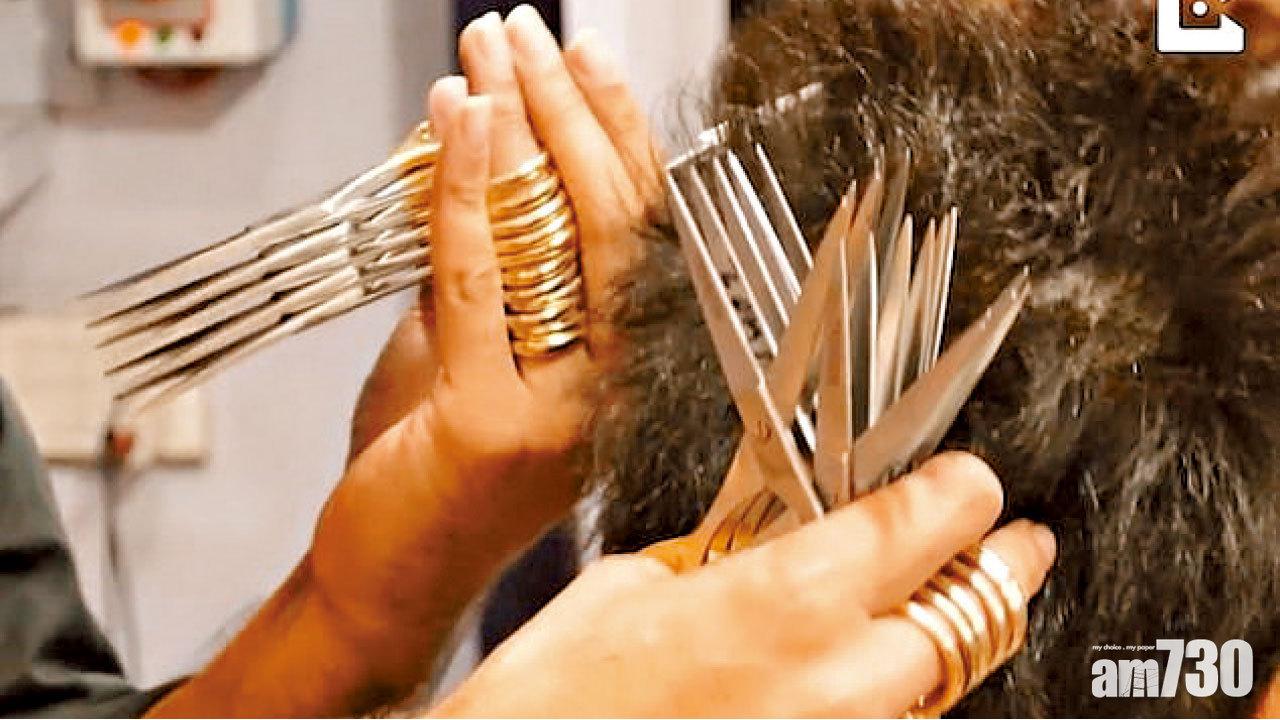 手握27把鉸剪飛髮