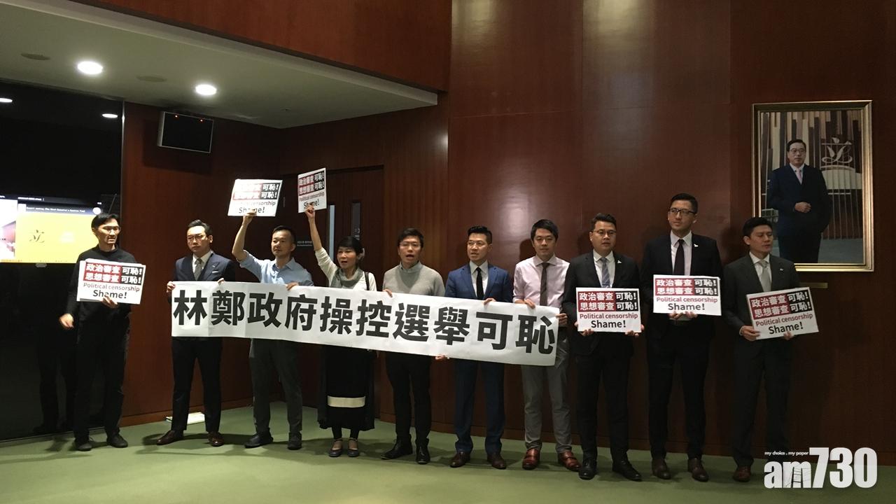 【有片】林鄭出席立會質詢  毛孟靜朱凱廸叫口號被逐出議事廳