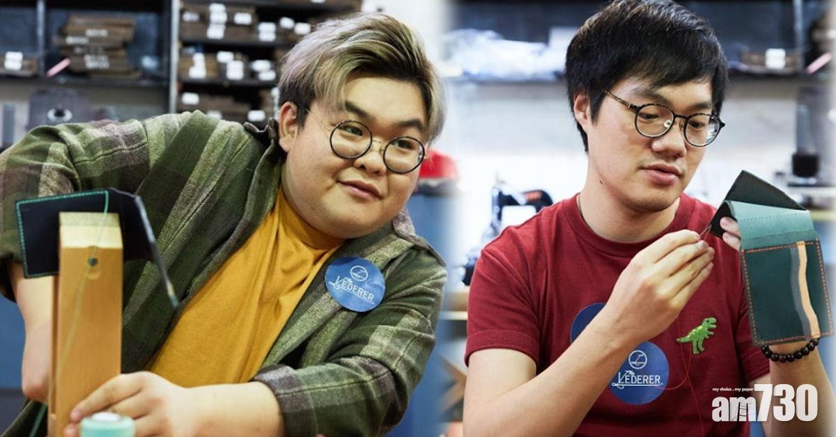 【唔送俾謝安琪?】符家浚孖薑檸樂整銀包拒做觀音兵