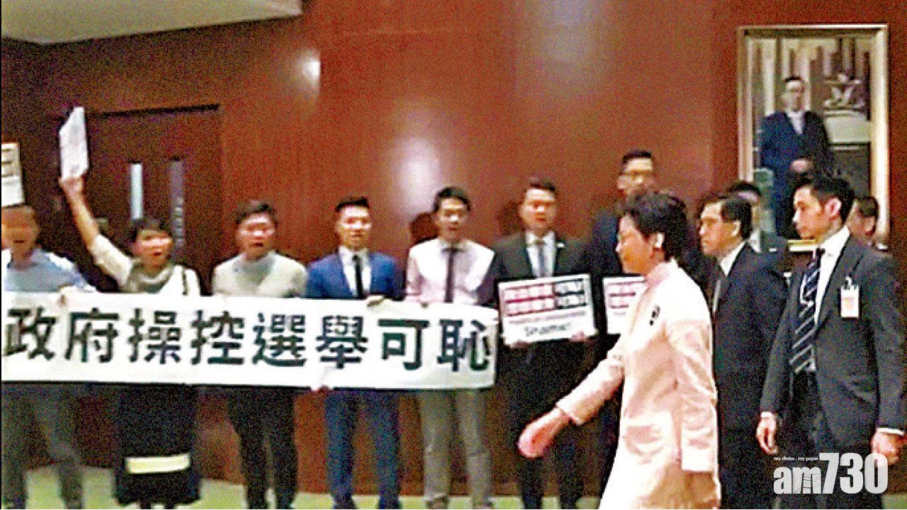 泛民抗議DQ 向林鄭叫囂  梁君彥腰斬答問會