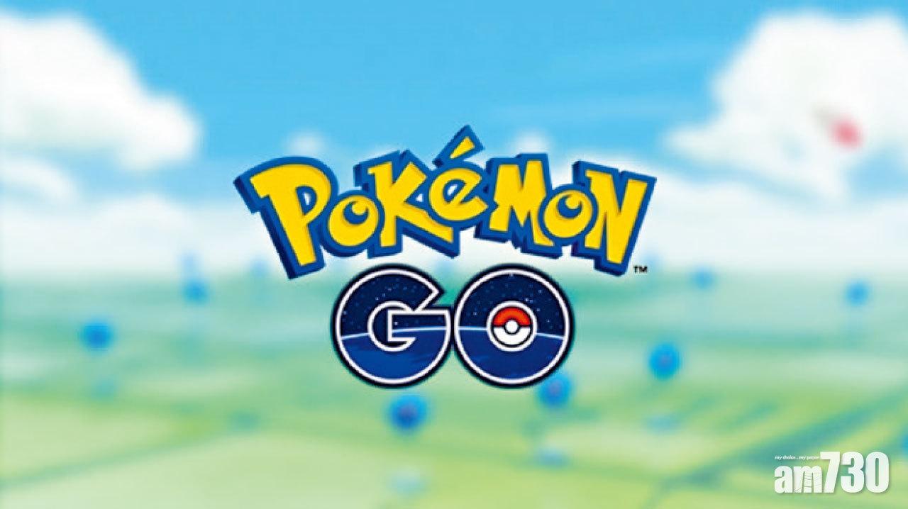 《Pokémon Go》對戰模式本月推出