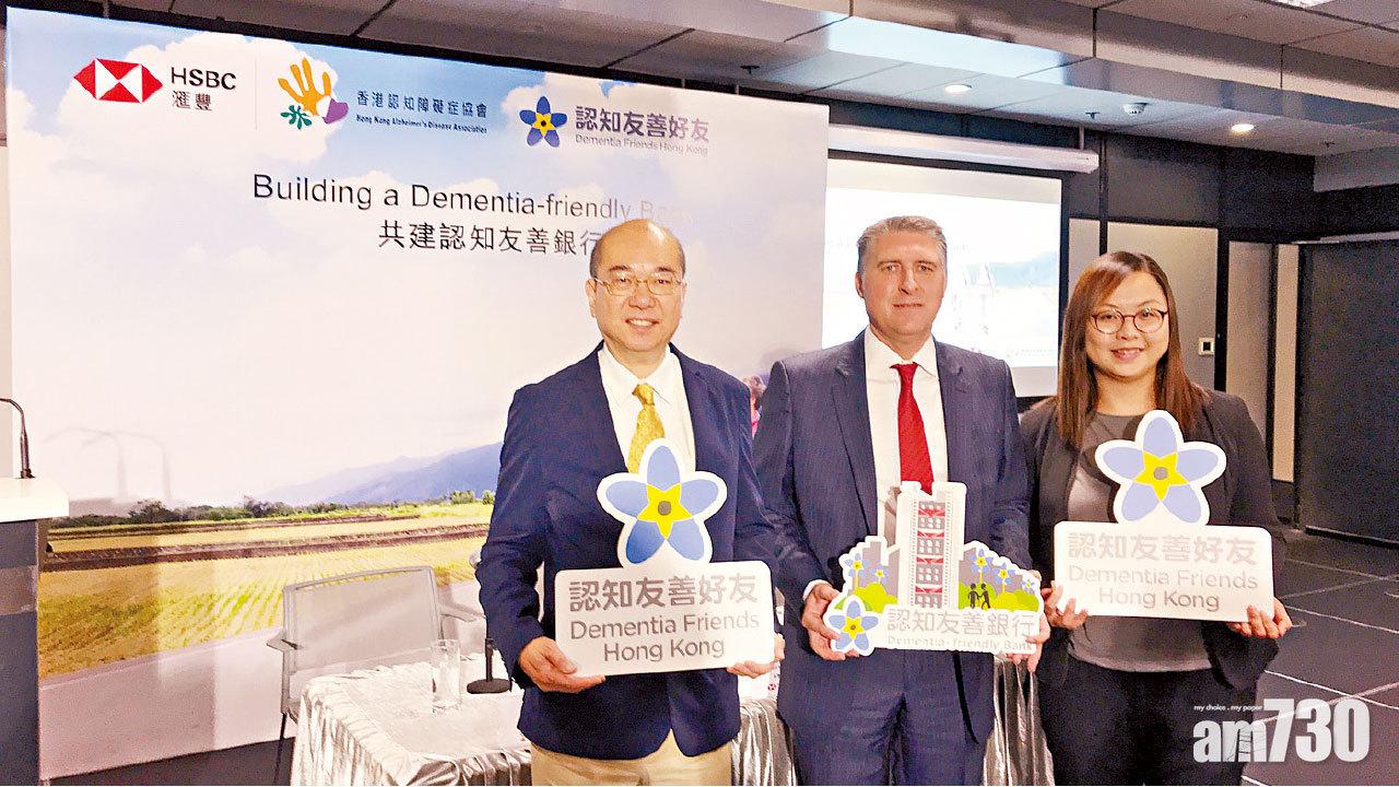 有認知障礙理財逾半患者遇困難