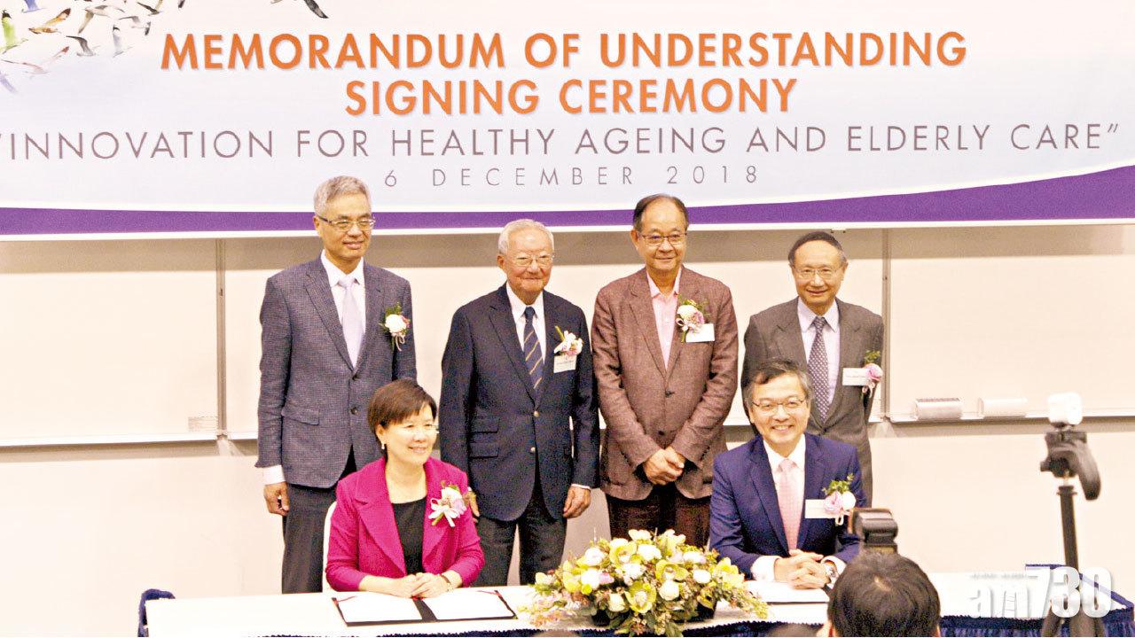 實時監測長者情緒壓力  科大研虛擬治療師