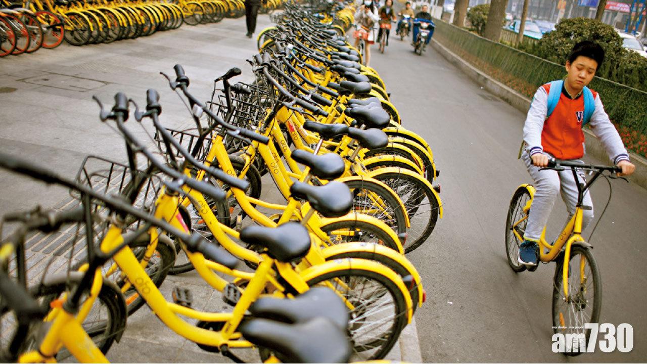 違反15日到帳承諾 ofo又拖退按金