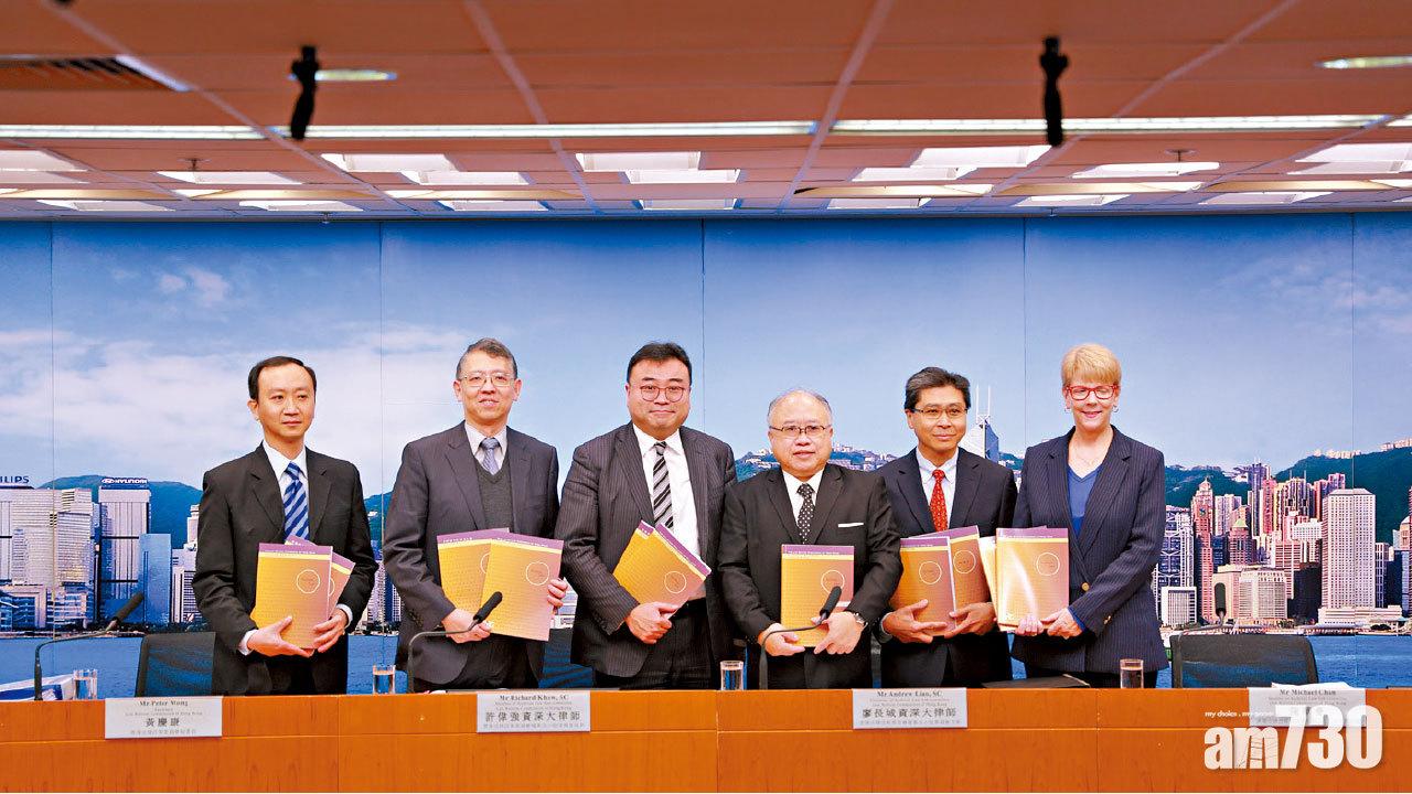 法改會就檔案法諮詢公眾未有建議刑責