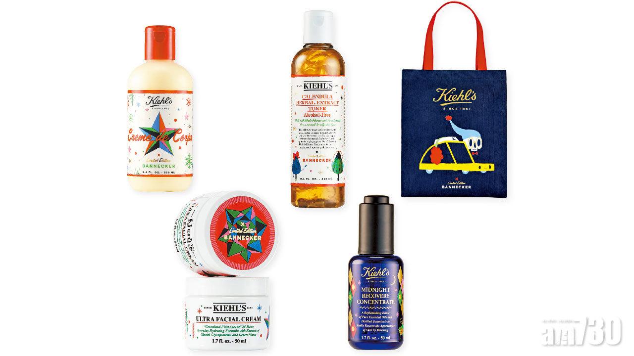 Kiehl’s 搶眼節日系列