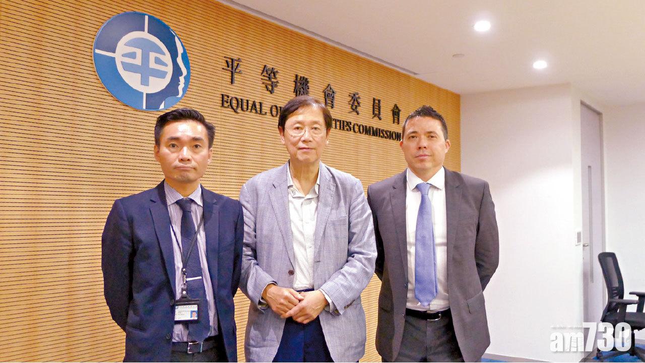 針對少數族裔殘疾留言增 平機會接投訴升6倍