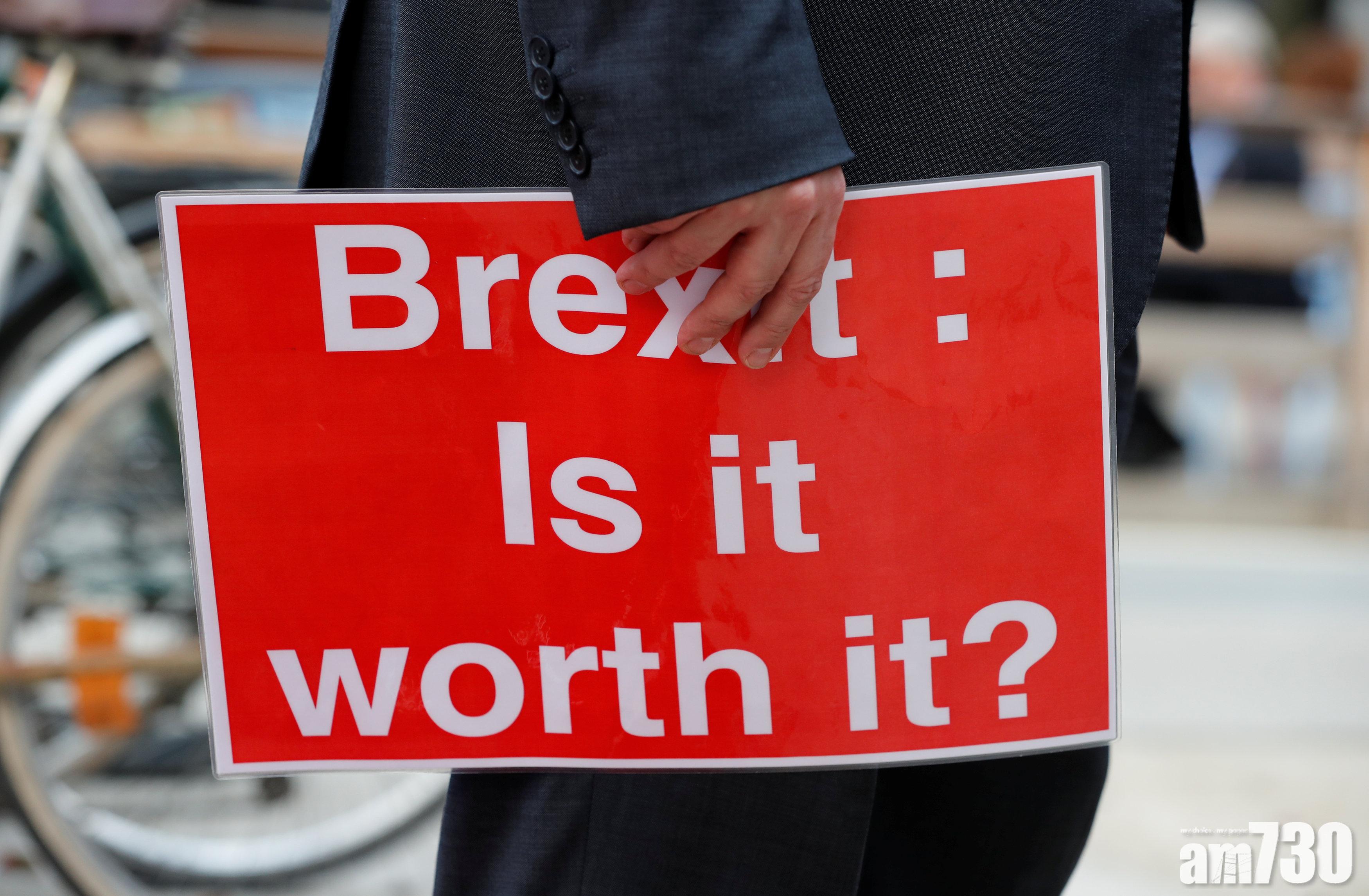 【有機縮沙？】歐洲法院：英可單方面煞停脫歐　毋須其他成員國同意