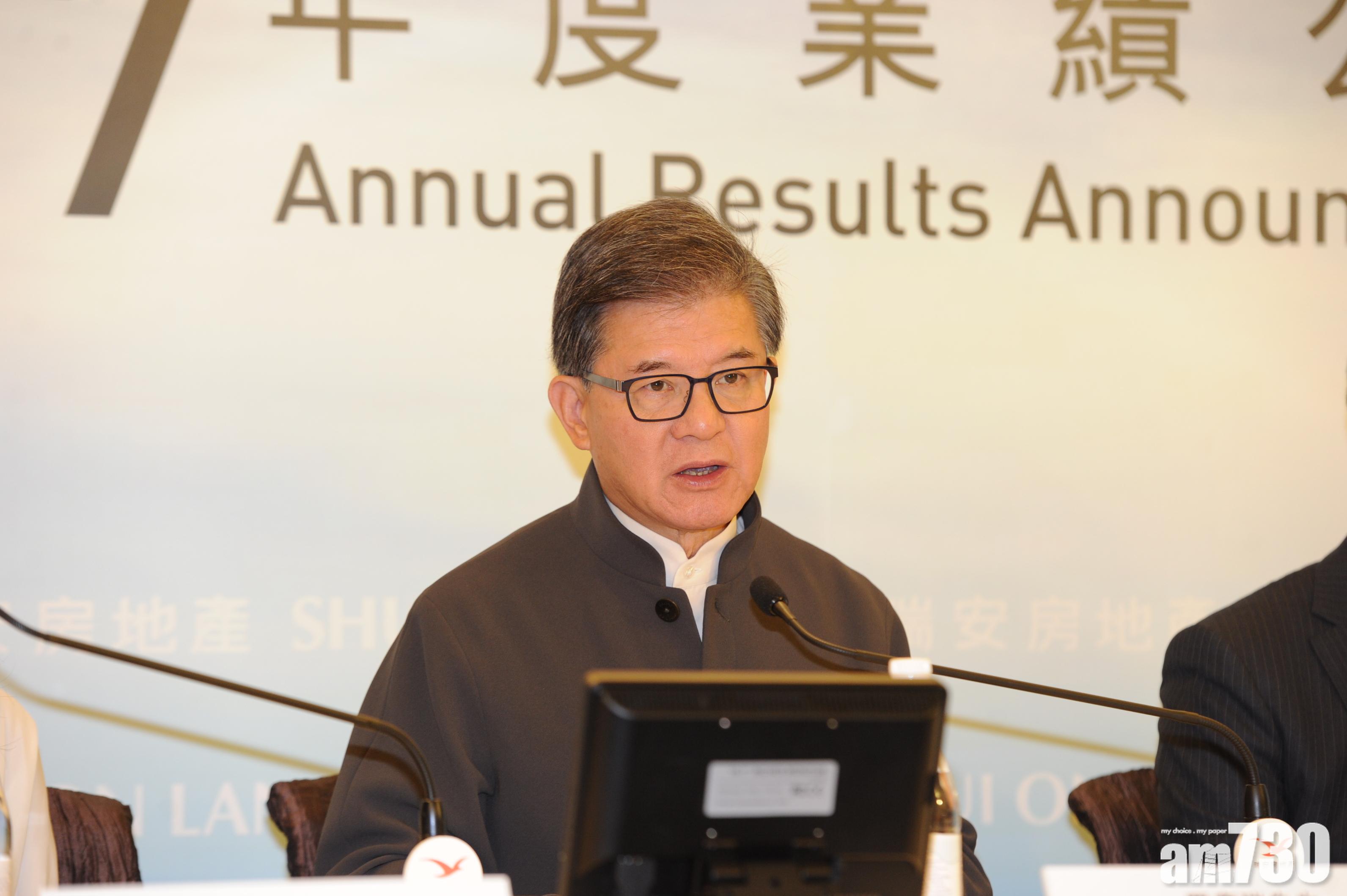 瑞房首11個月銷售增44%