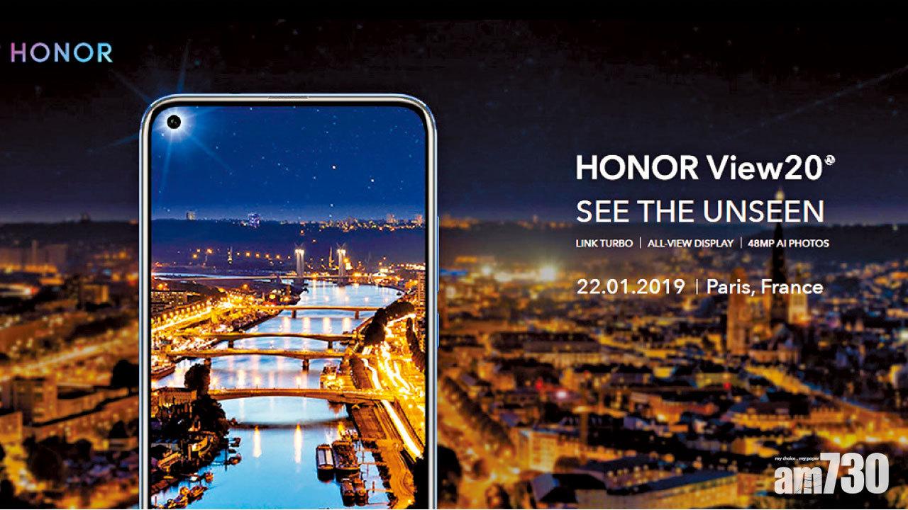 榮耀新手機 相機技術突破界限