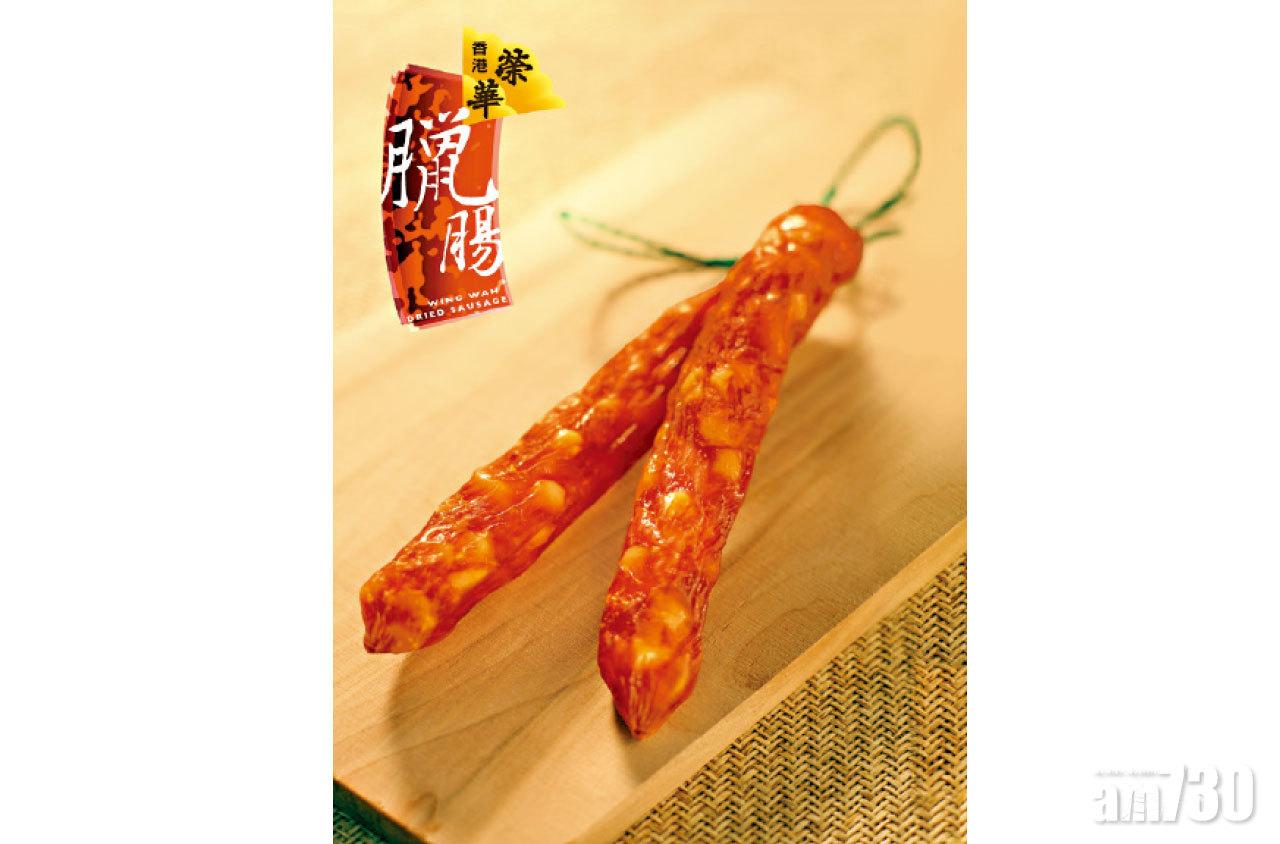 【市場資訊】香港榮華新界區買二送一 優惠3天