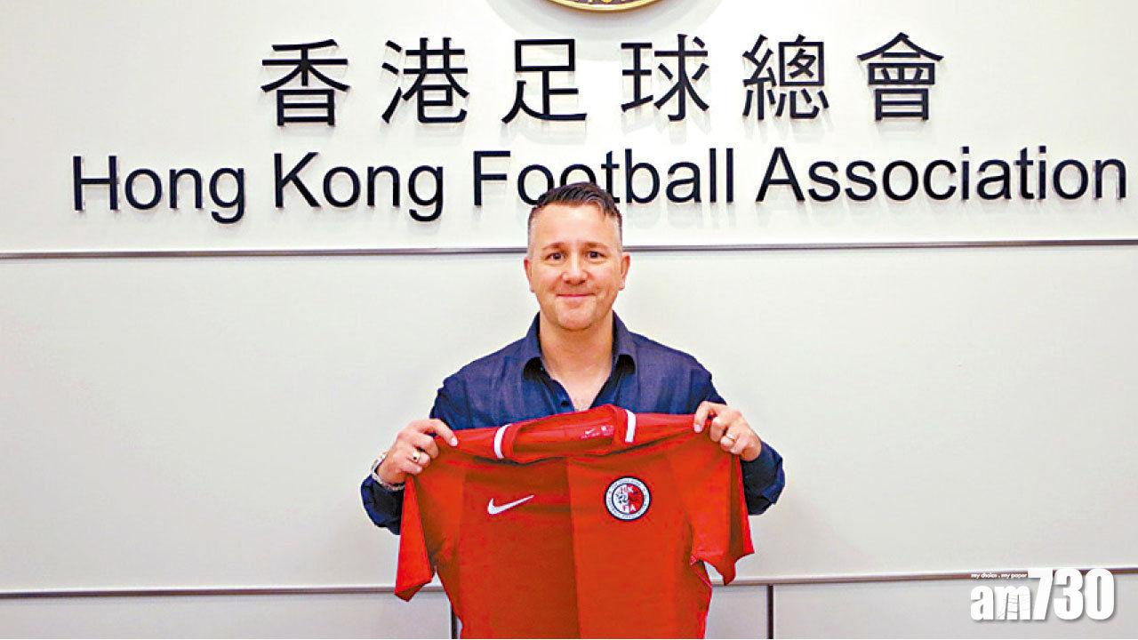 【港足教練辭職】加利韋特加盟日本球會擔任教練