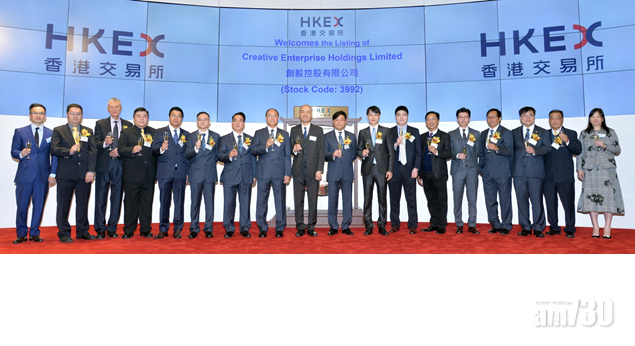 創毅首掛潛水16% 每手蝕320元