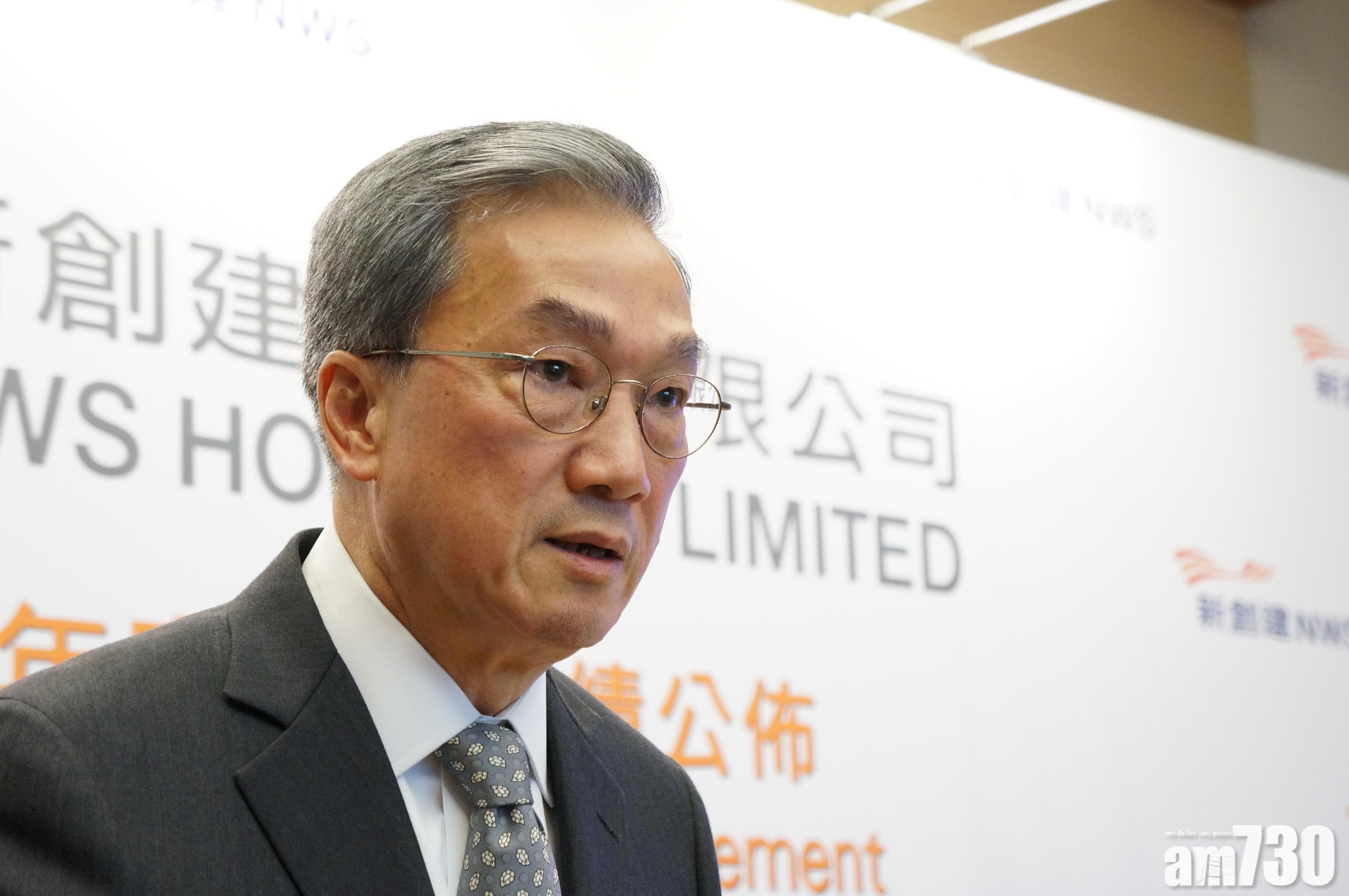 曾蔭培退任新創建行政總裁