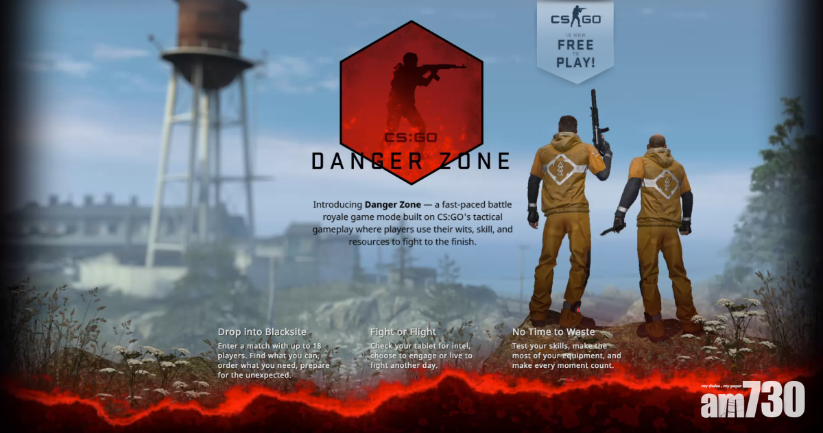 《CS：GO》免費！新增大逃殺模式