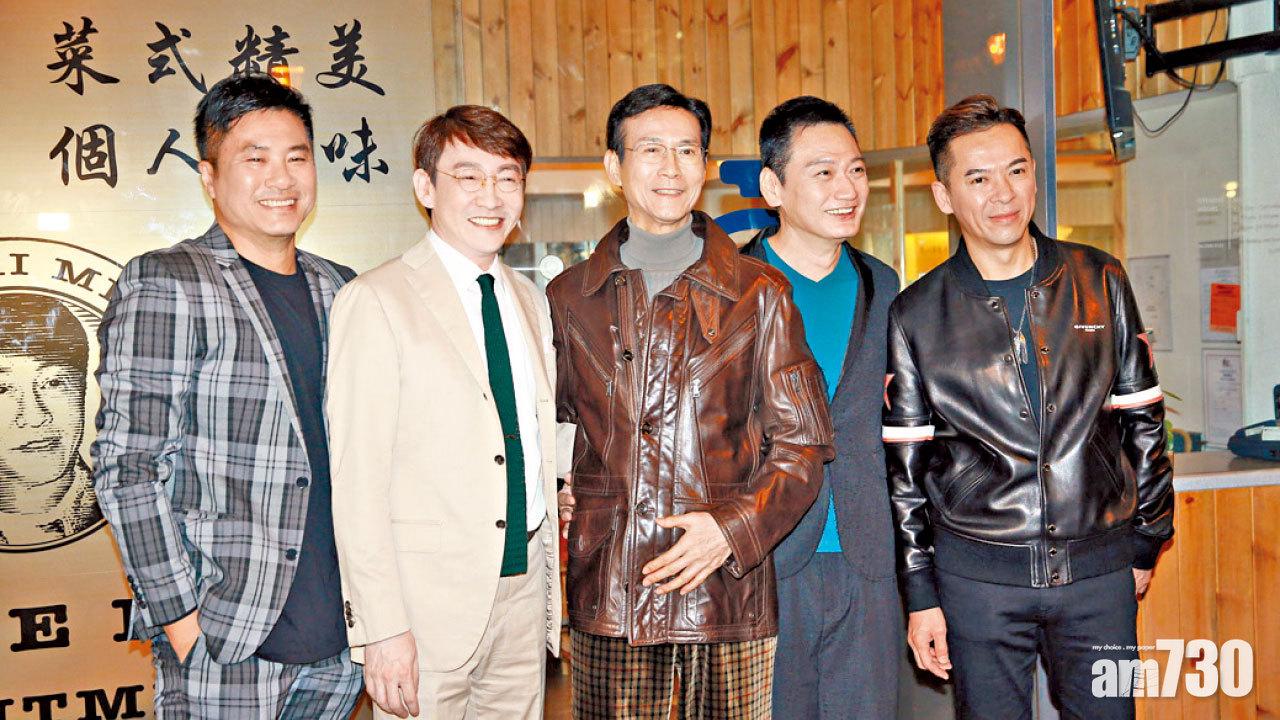 《大時代》五蟹合體 鄭少秋吳啟明一家團聚