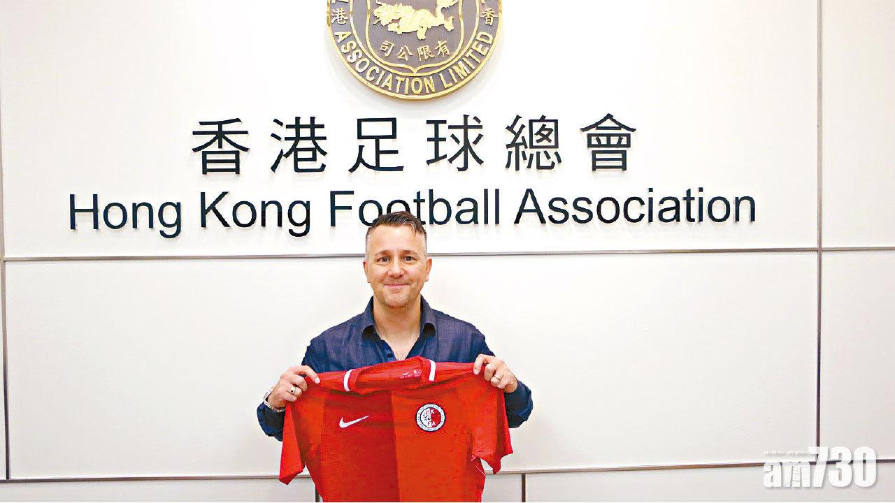 執教3個月 港足主教練韋特突請辭