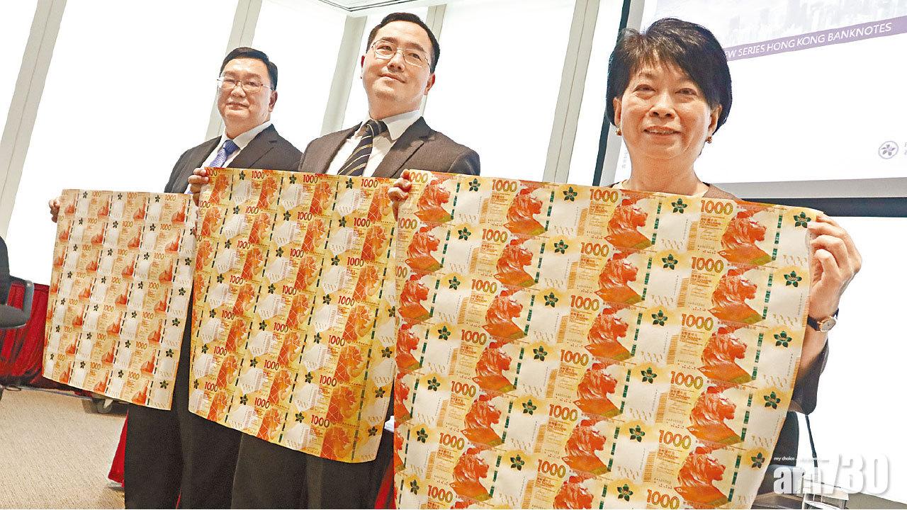 小面額鈔明年暑假發行 新版金牛大牛面世