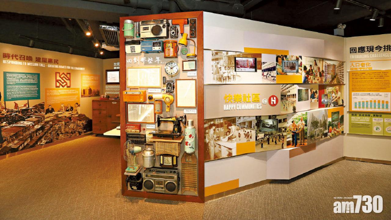 圖片新聞: 房屋史