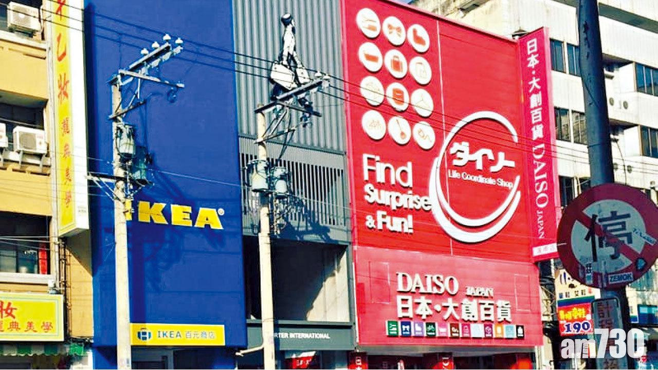 台北台中連開兩間 Ikea「百元商店」攻夜市