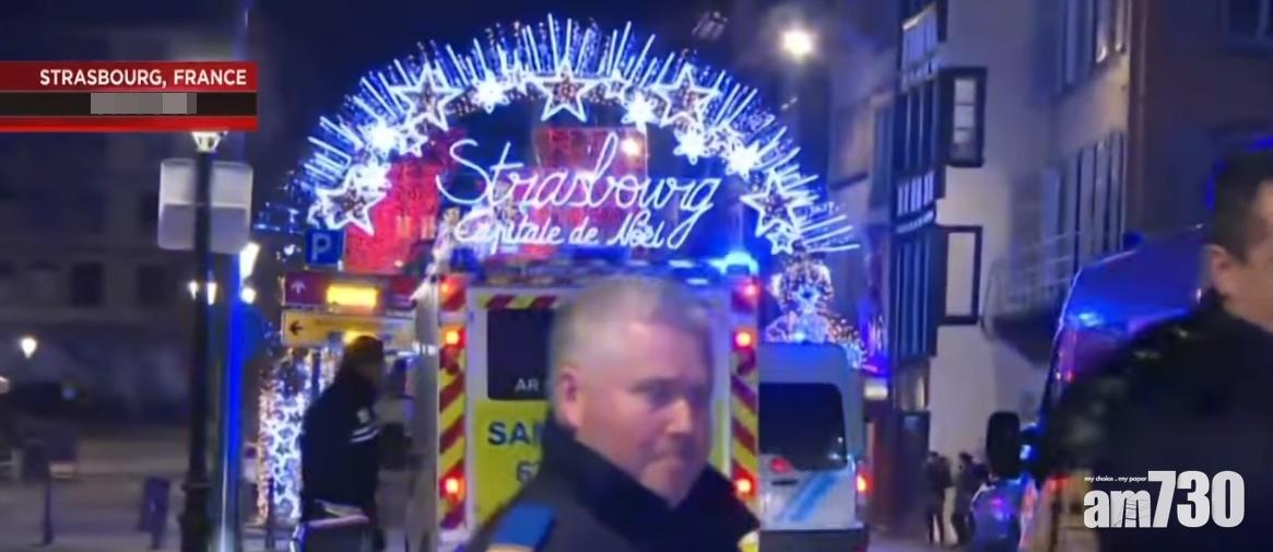 法國槍擊案3人死  內政部提升全國恐襲警戒級別