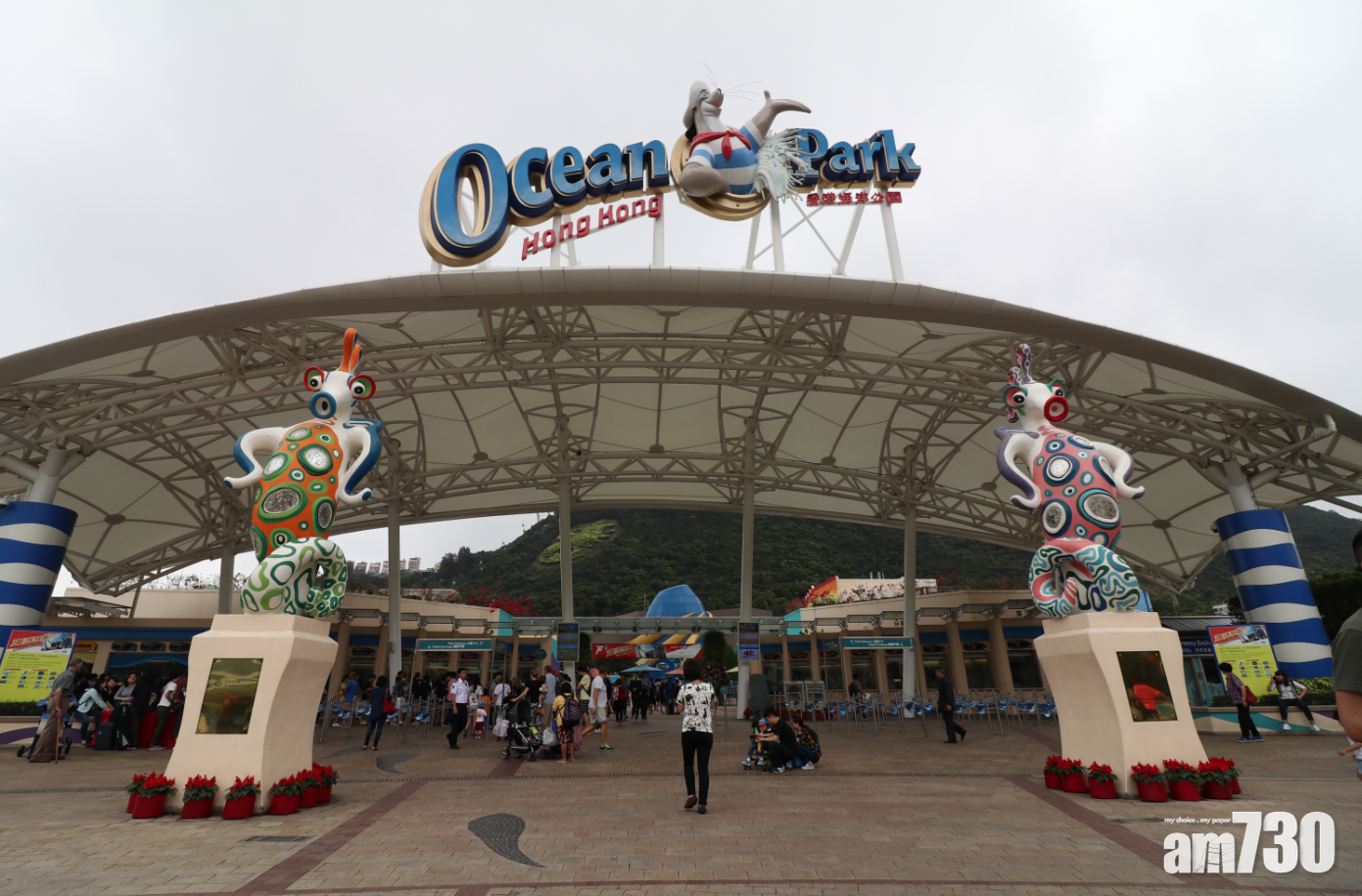 海洋公園連蝕三年 上年度錄2.36億虧損