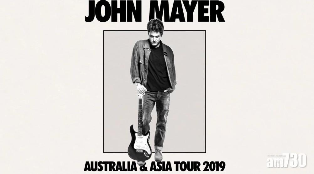 【樂迷喜訊】John Mayer明年4月來港開騷