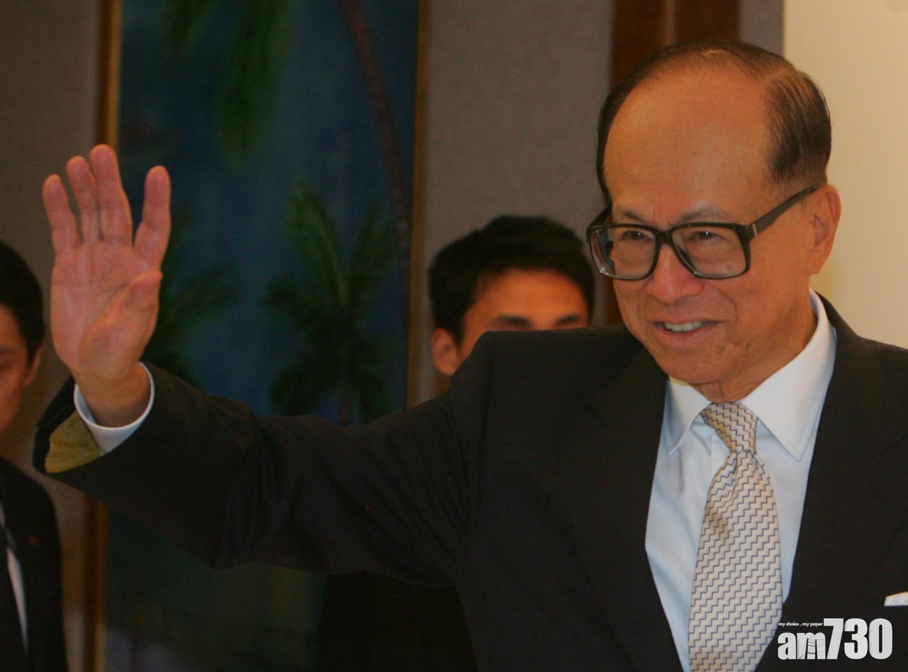 李嘉誠3,900萬增持力世紀至8%