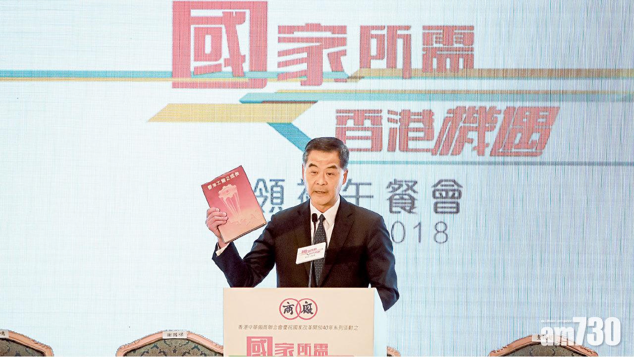 無足夠證據 律政司不告梁振英