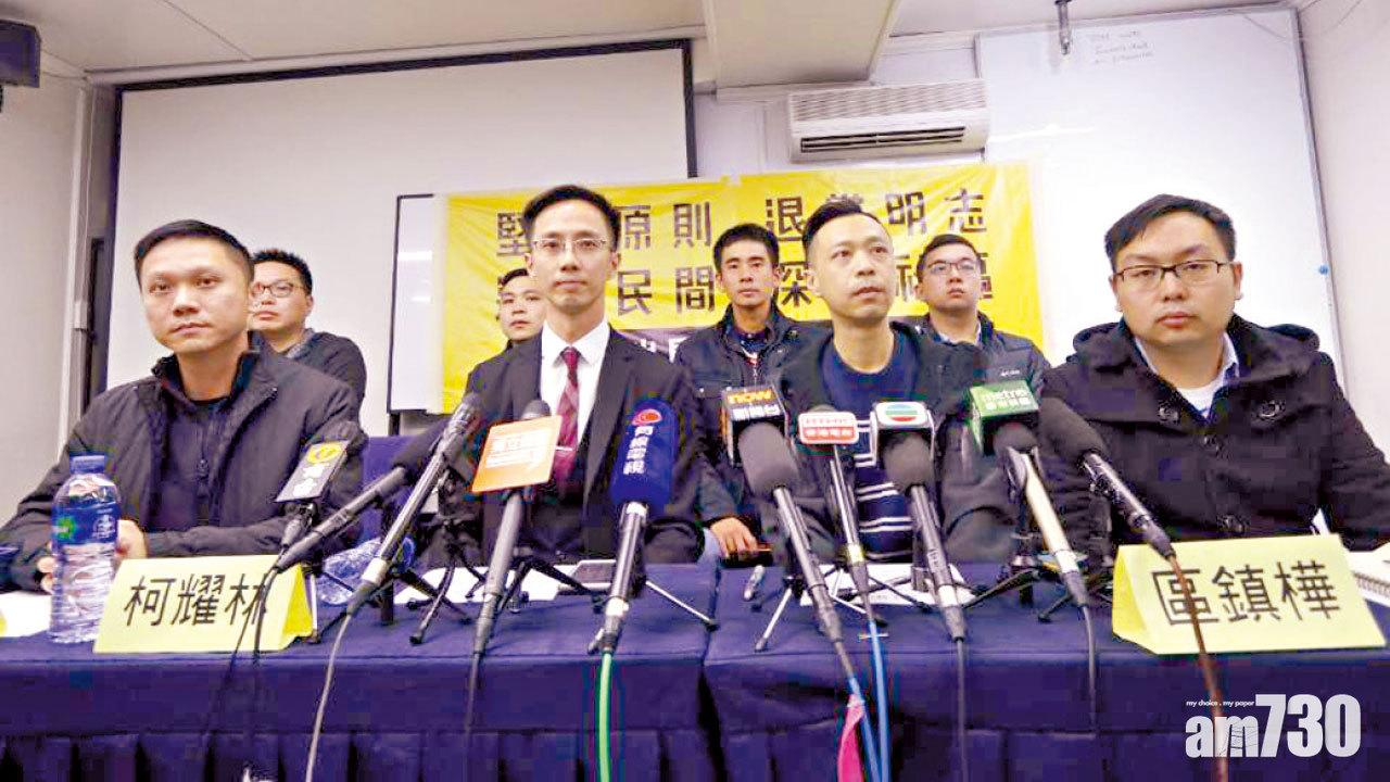 59人退出民主黨