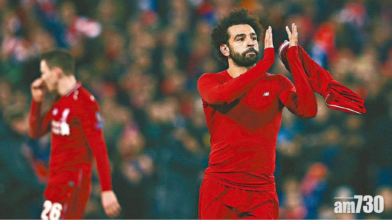 紅軍挫拿玻里歐聯晉級  沙拿艾利臣厥功至偉