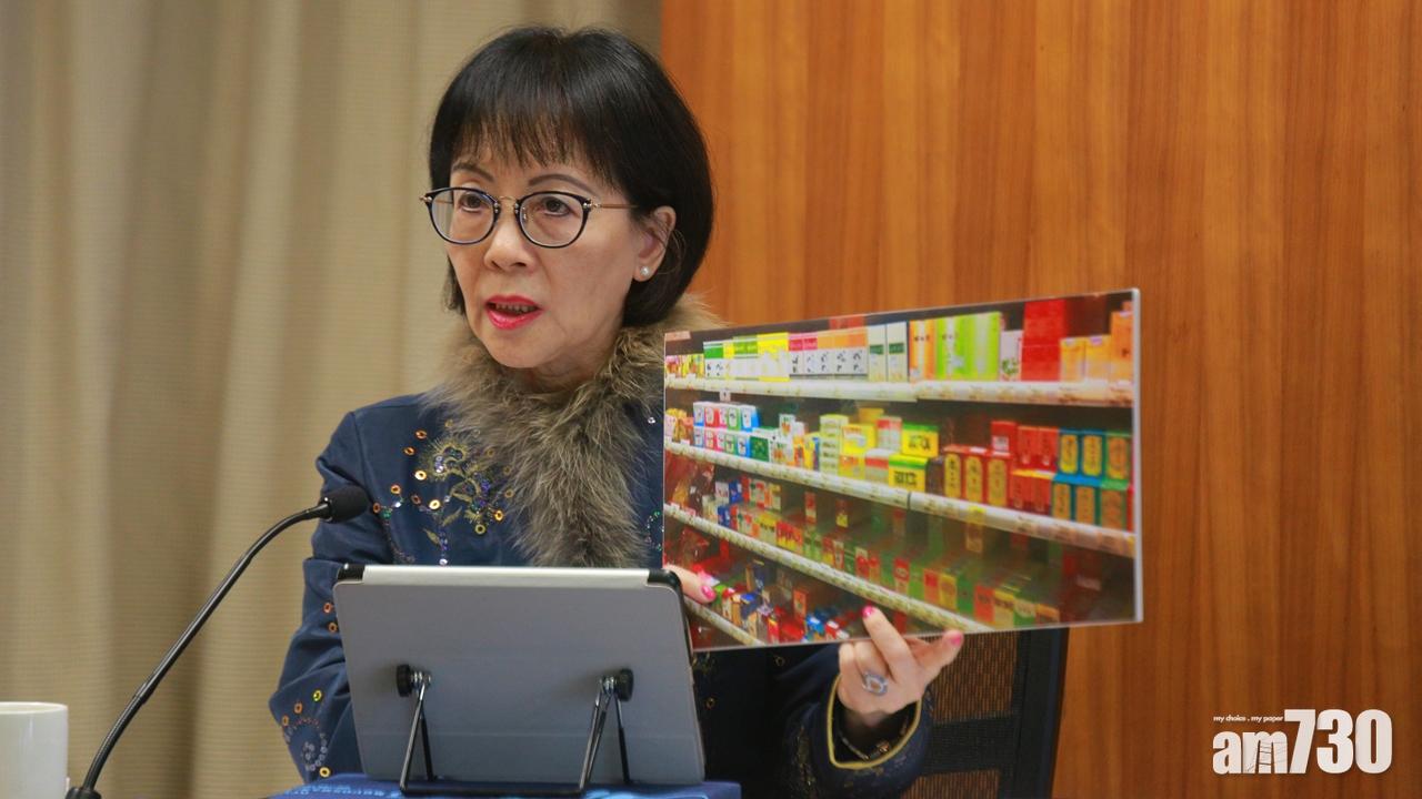 申訴專員：現時中成藥定義有漏洞