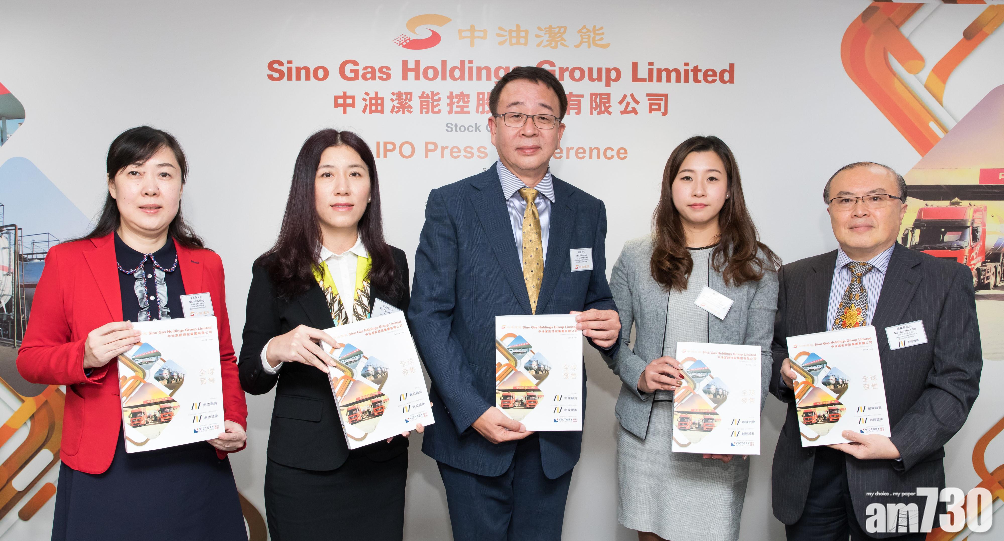 中油潔能入場費3434元