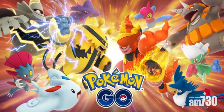 《Pokémon GO》訓練員對戰細節公開　爭奪特殊道具！