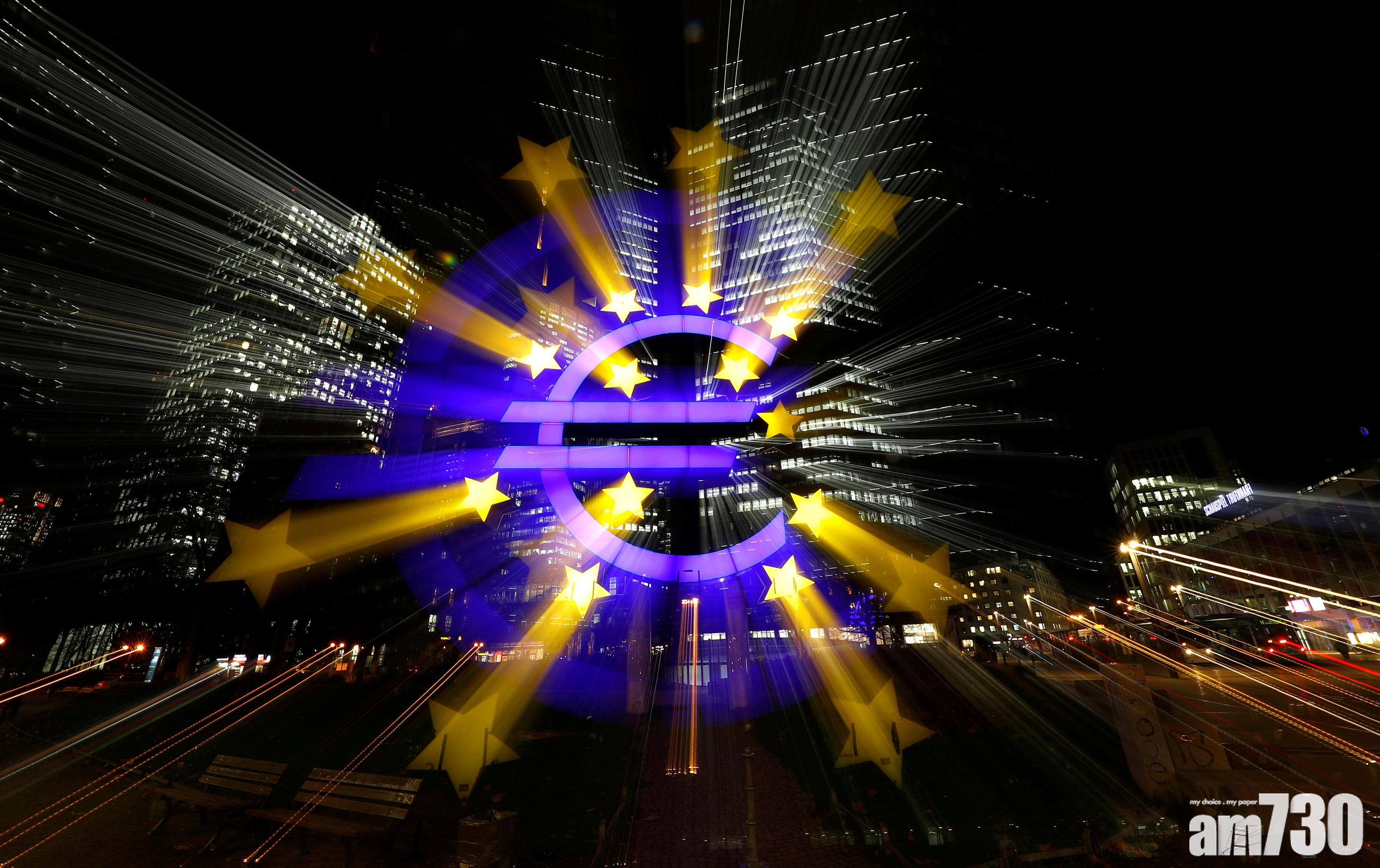 歐央行維持利率 買債計劃月底結束