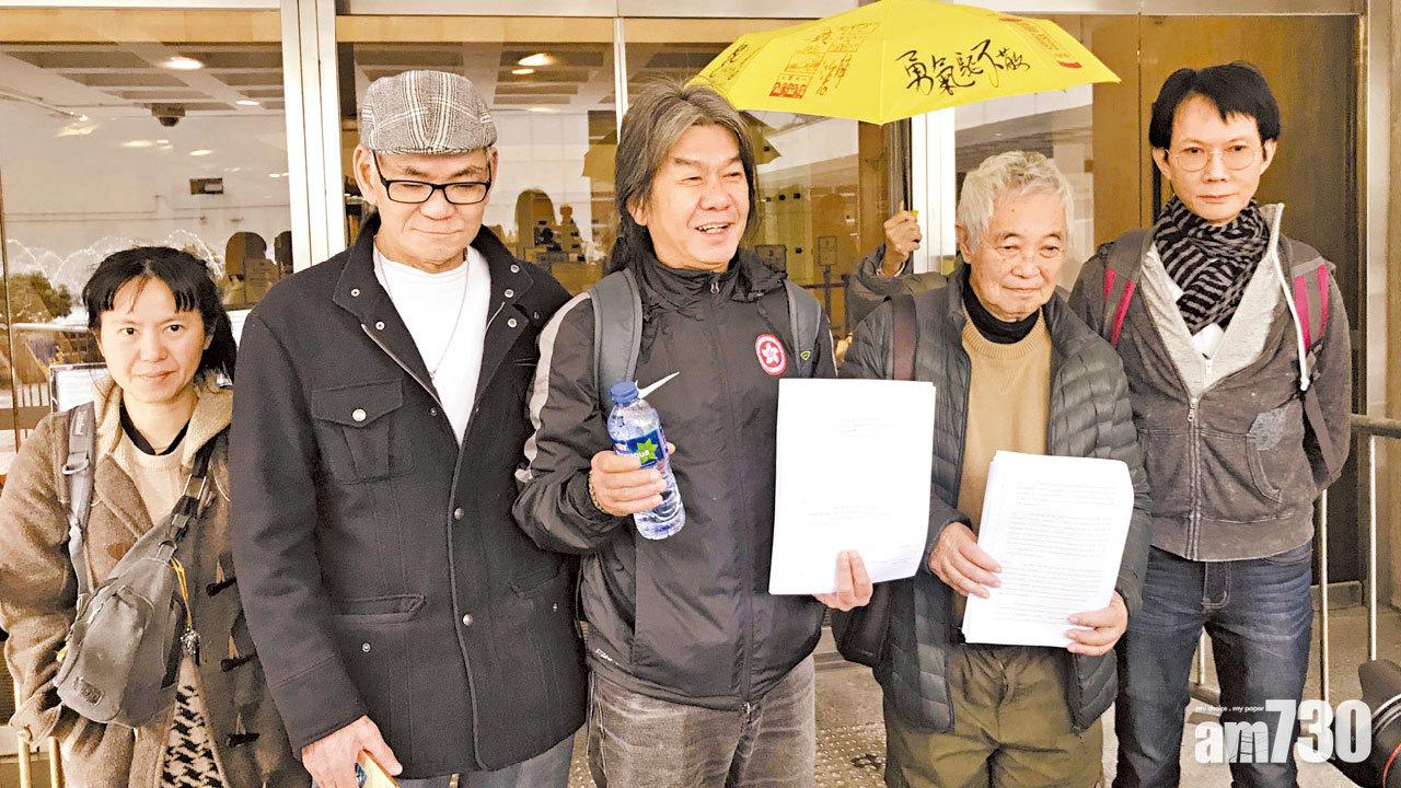 梁國雄決上訴終院  高院：一地兩檢符基本法