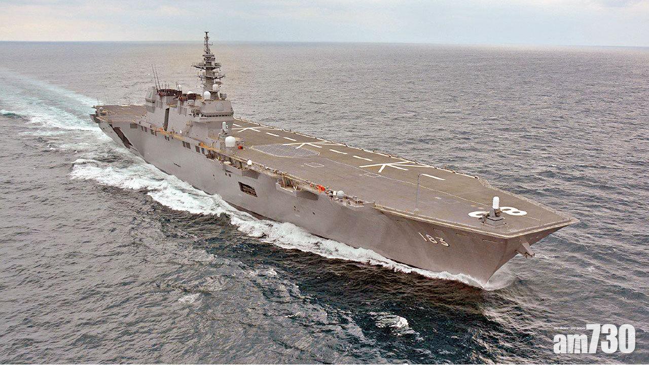 寫入防衛大綱 應對中國 出雲號升格航母