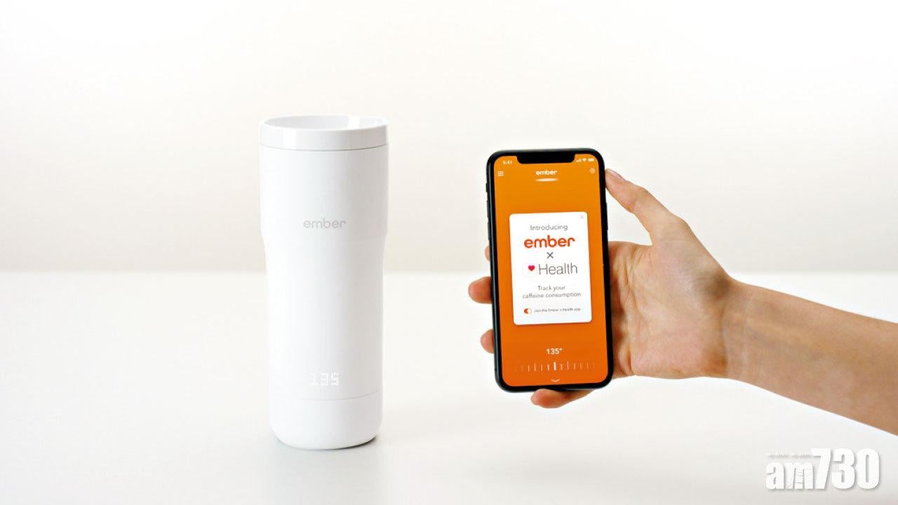 Ember智能控溫杯 簡約便攜夠易用