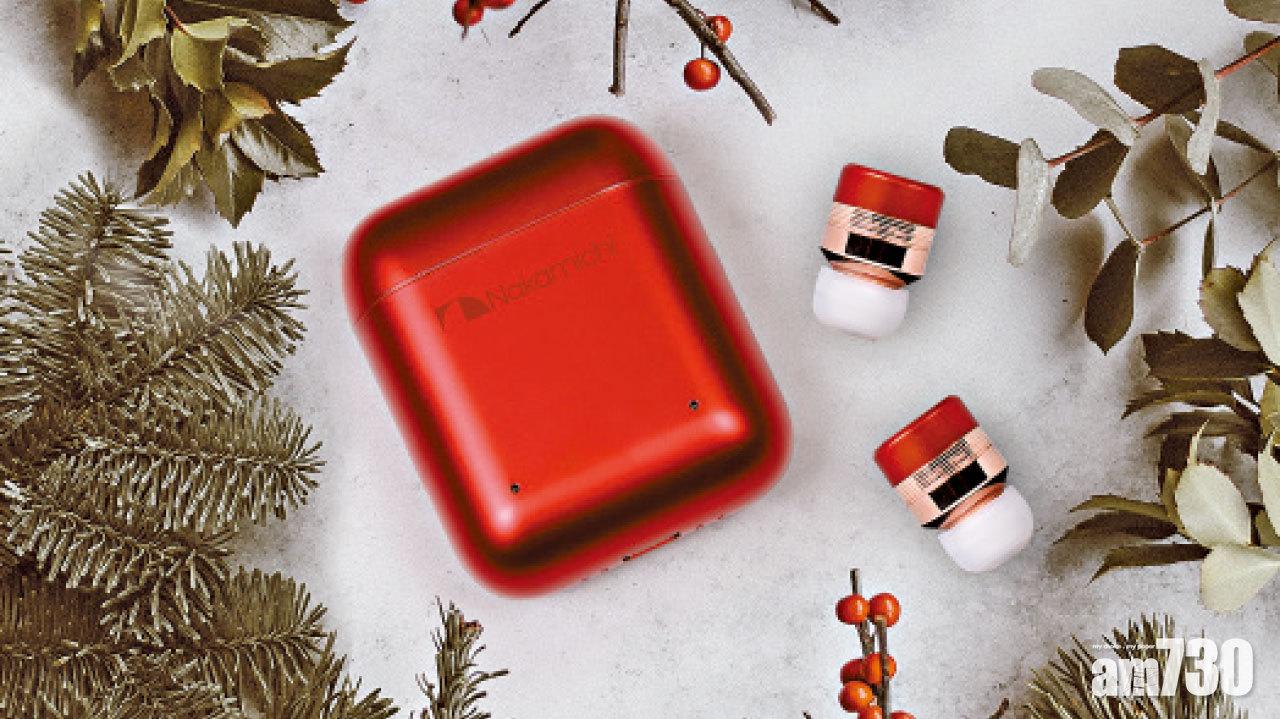 My Ear II無線耳機 新色迎佳節