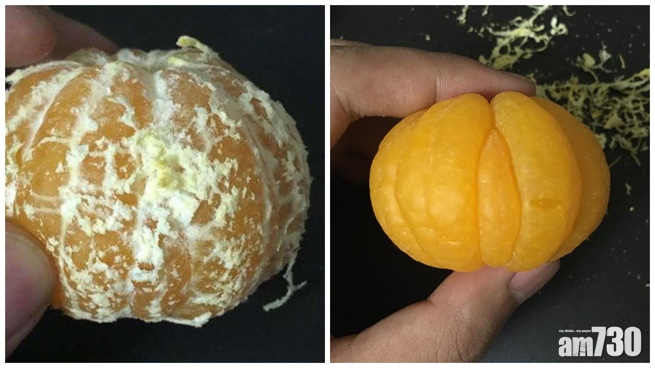 【無聊定堅持】日網民花個半鐘剝光個柑全部白色纖維！