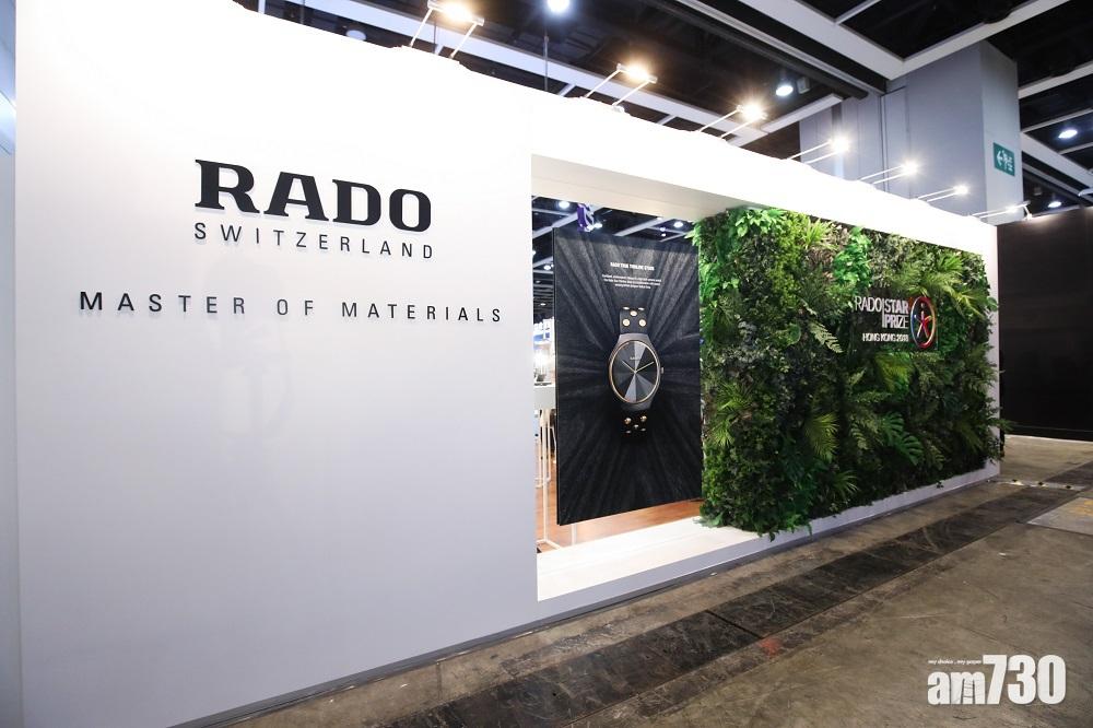 【終現真身】RADO真薄系列鉚釘限量版腕錶