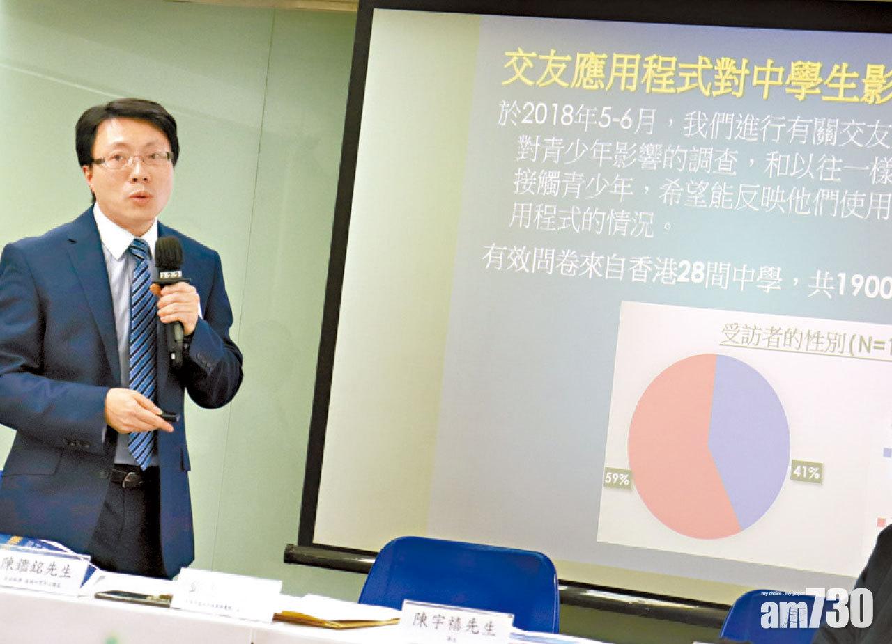 青少年用交友程式  色情簡訊入侵  一成人曾收裸照